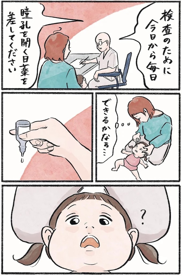 16418465.webp