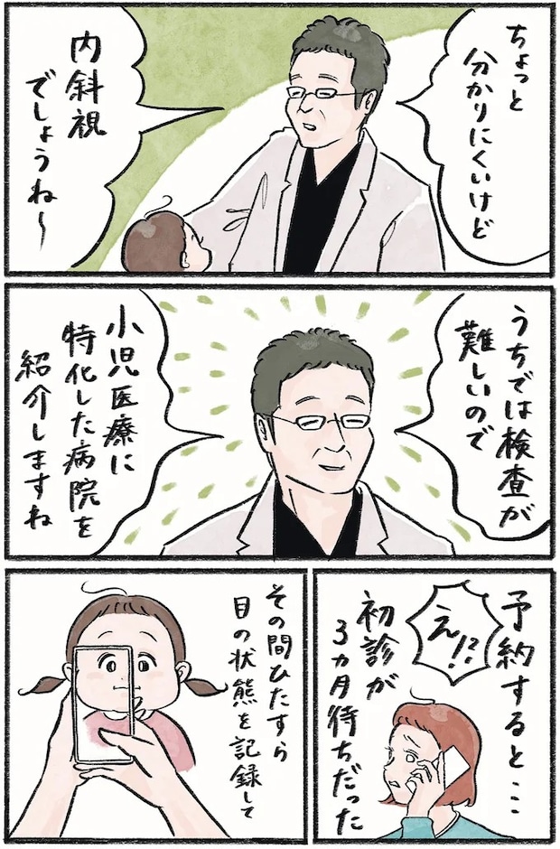 16418463.webp