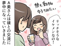 SNSで疑似恋愛を楽しむママ友。やりとりして3カ月も経つと...やっぱり！【漫画】