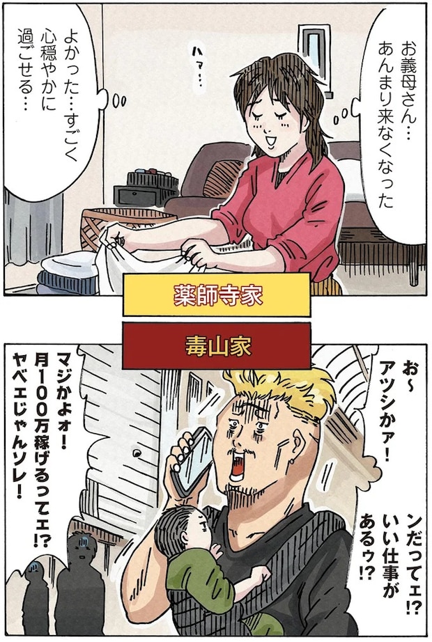16174321.webp