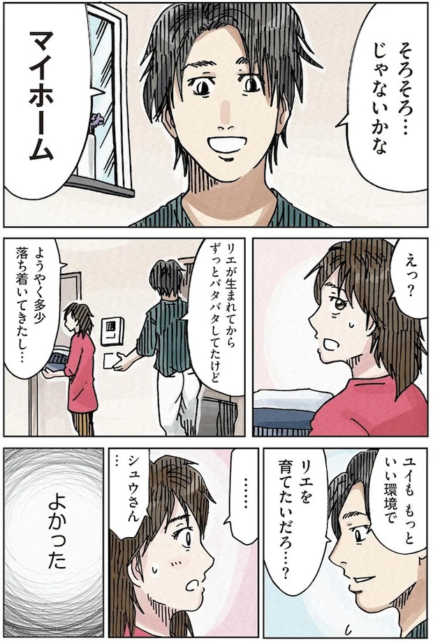 16174322.webp