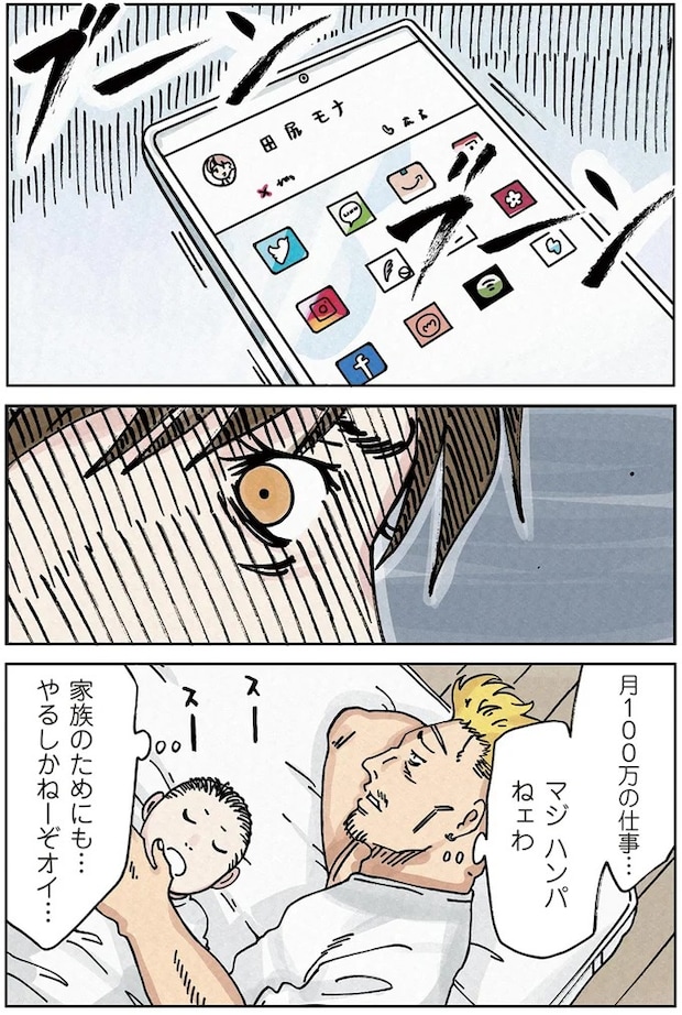 16174324.webp