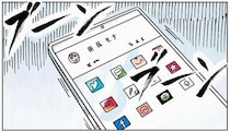 義母のアポなし訪問がなくなり平穏が訪れたら、今度は夫のスマホに女性から電話が...／どちらかの家庭が崩壊する漫画