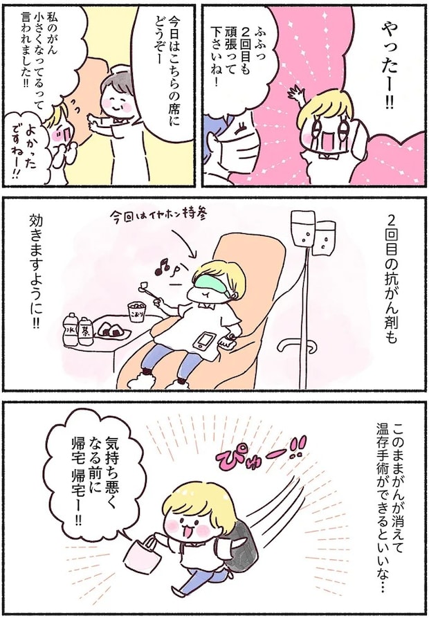 15883952.webp