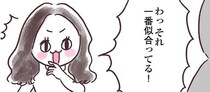 乳がんステージ3の33歳女性。抗がん剤治療の最中、友人と盛り上がった理由は