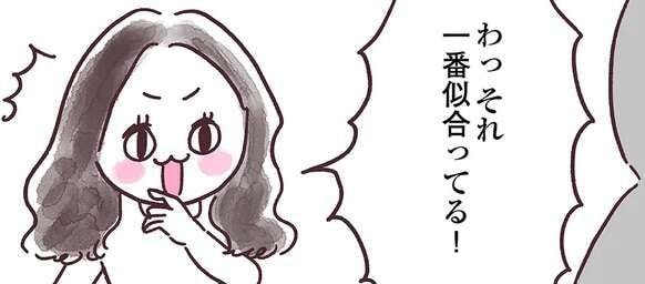 乳がんステージ3の33歳女性。抗がん剤治療の最中、友人と盛り上がった理由は