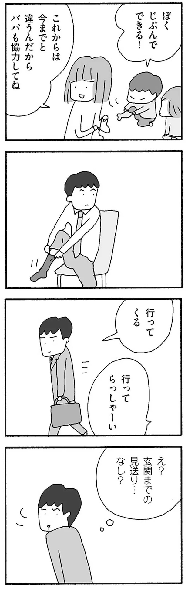 16120858.webp