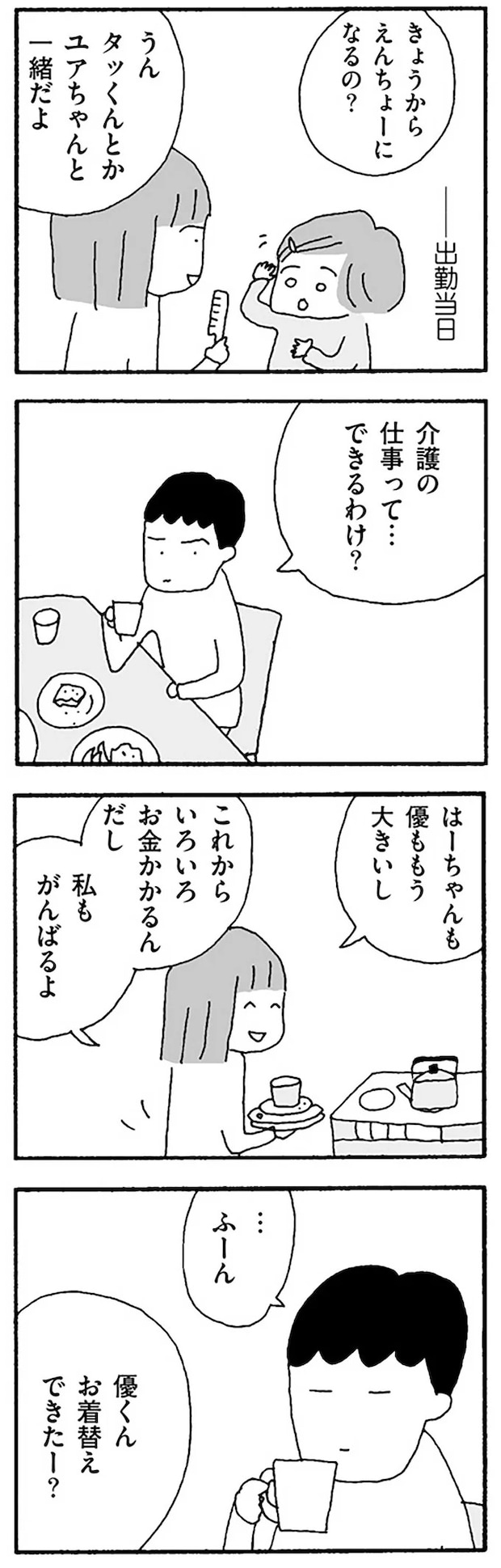 16120856.webp