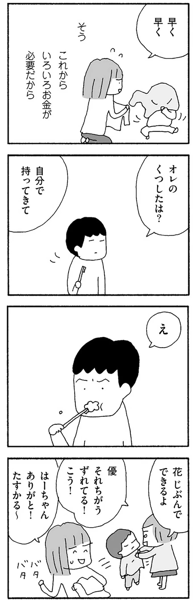 16120857.webp