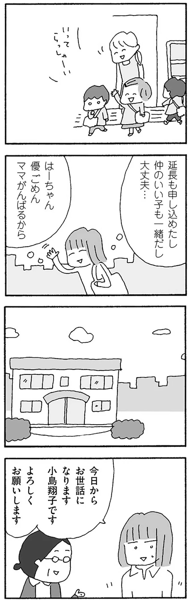 16120860.webp
