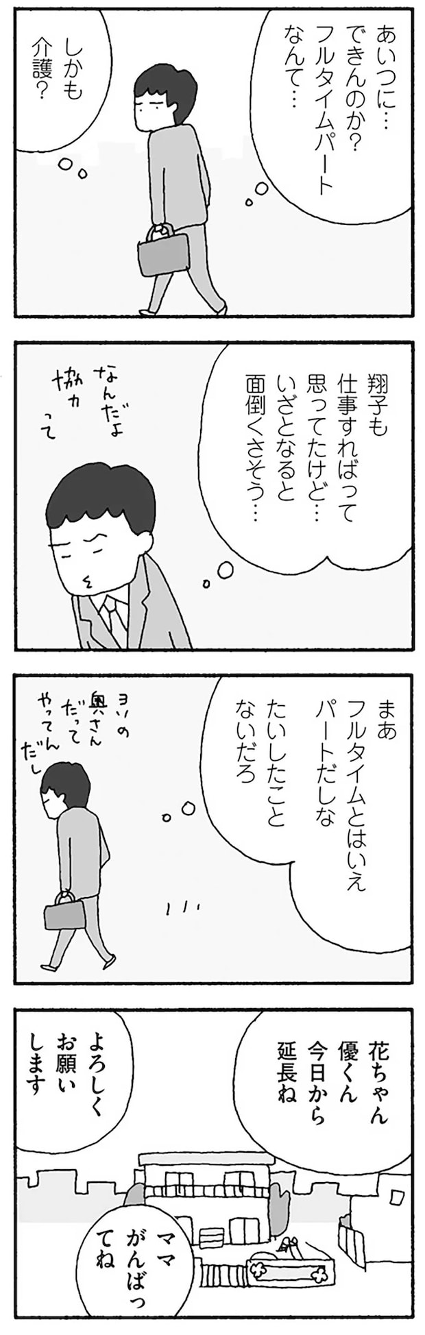 16120859.webp