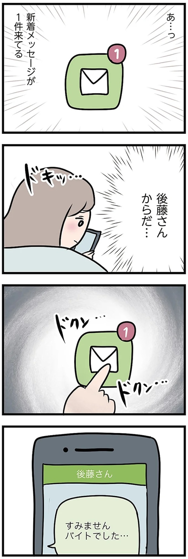 16105900.webp