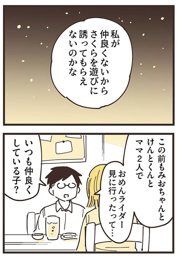16625764.webp