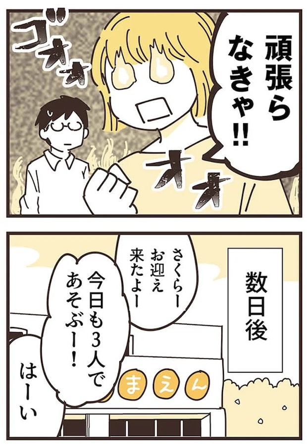 16625768.webp