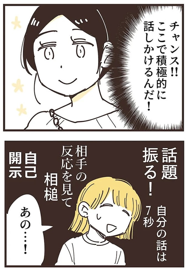 16625770.webp