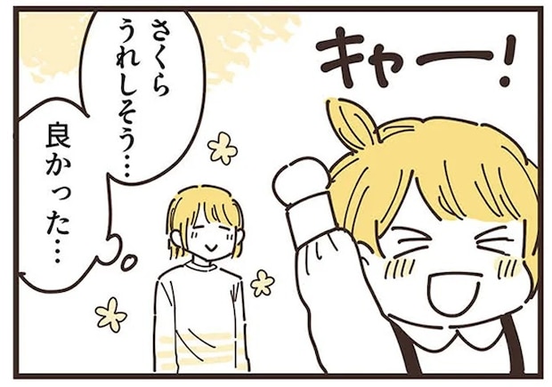 16625801.webp