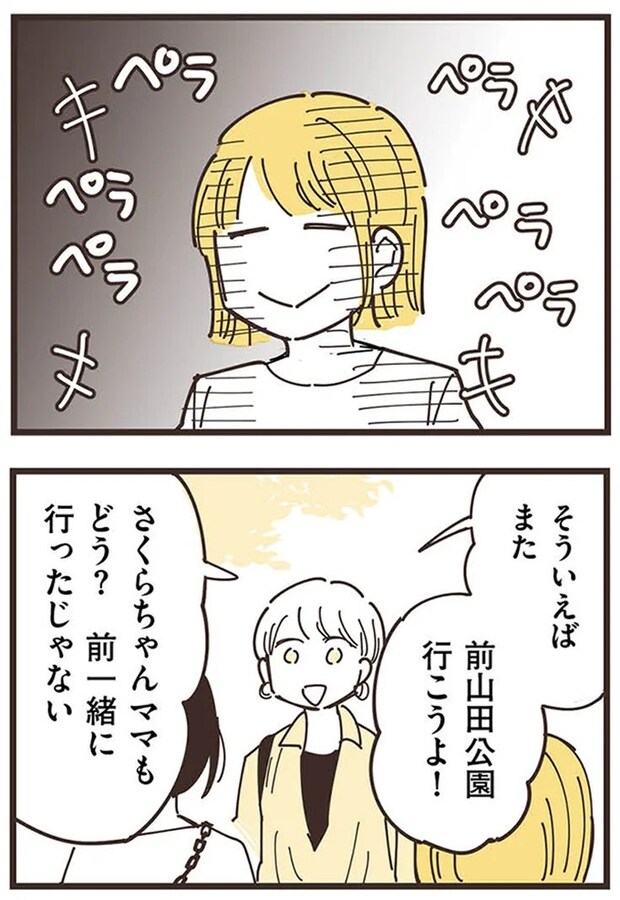 16625790.webp