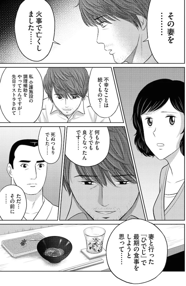 45.webp