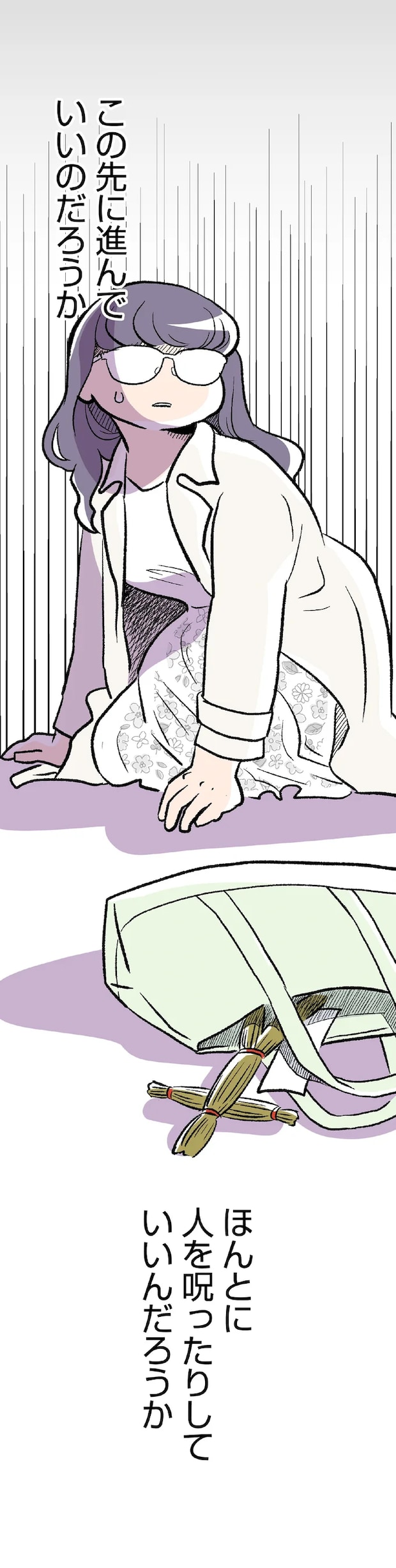03-09.png