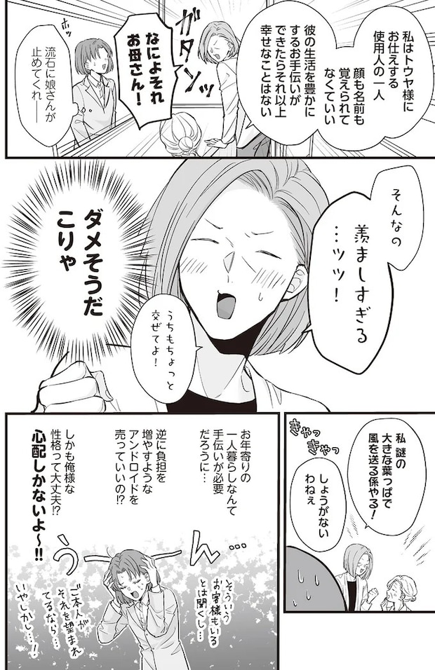 16085571.webp