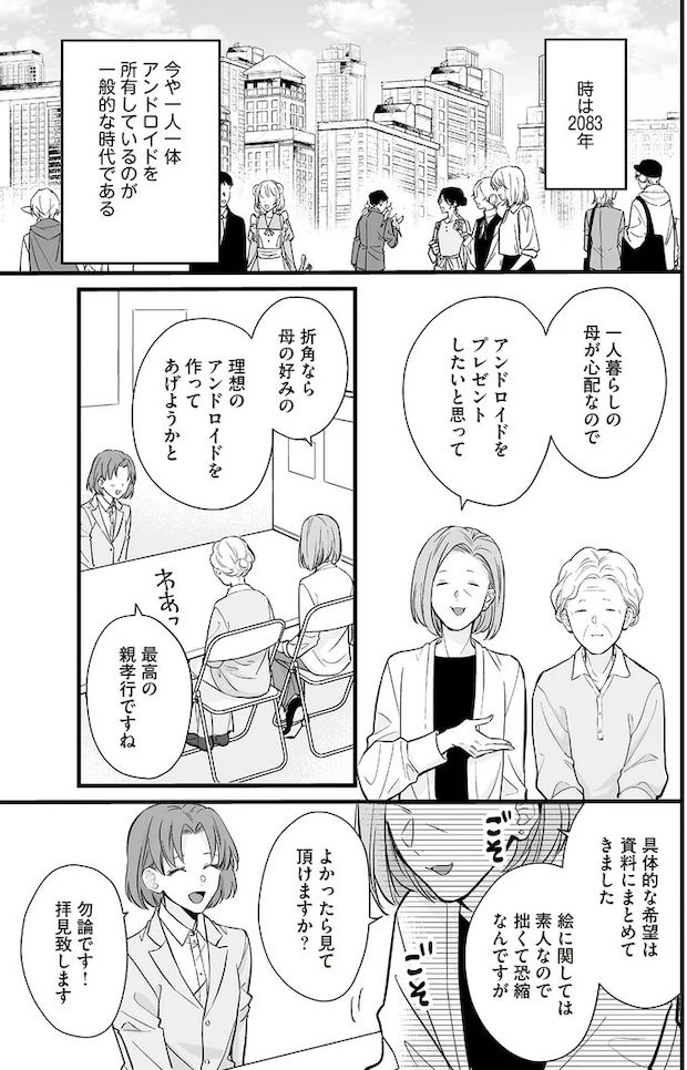 16085566.webp
