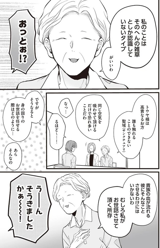 16085570.webp