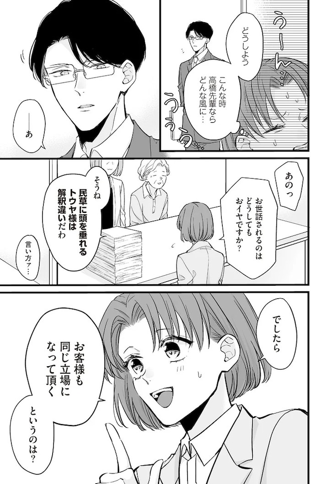 16085572.webp