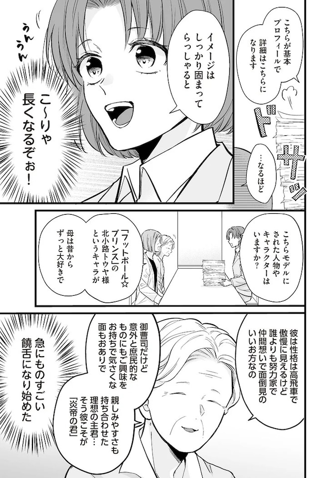 16085568.webp