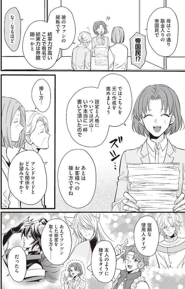 16085569.webp