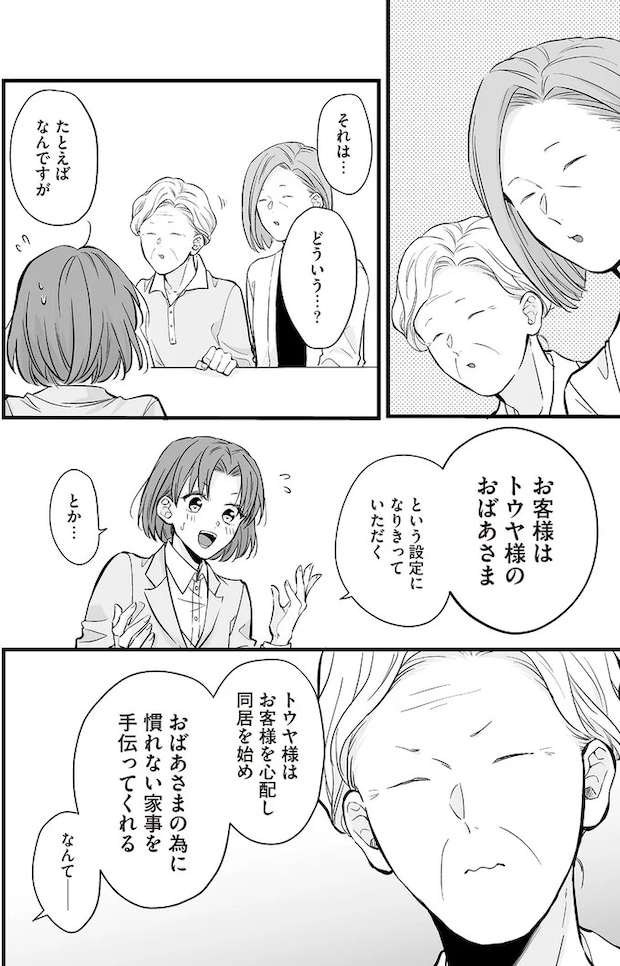 16085573.webp