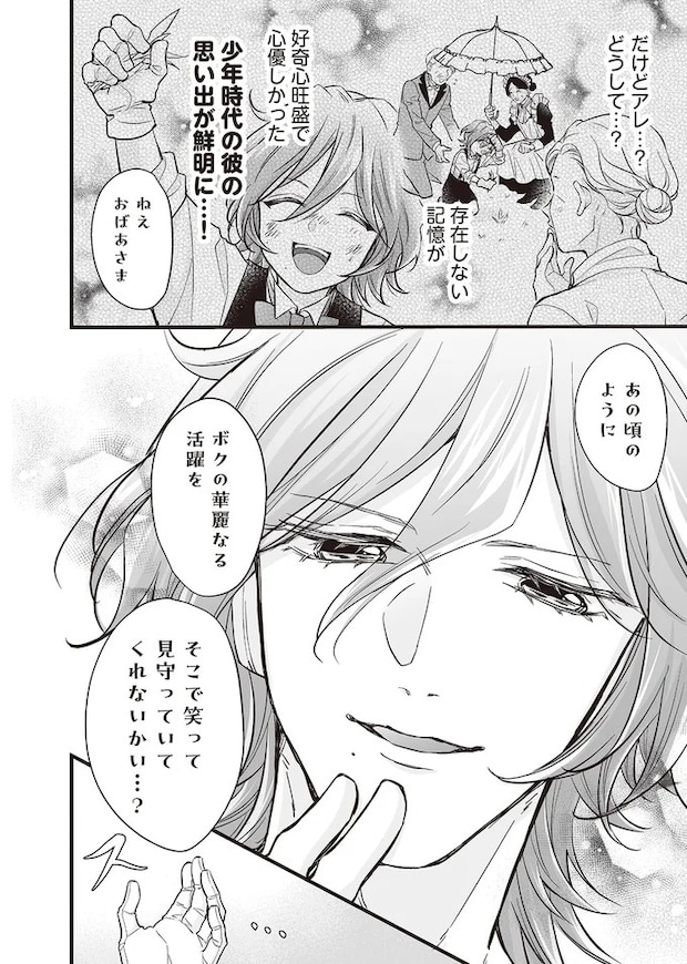 16085577.webp