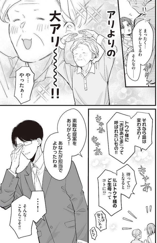16085574.webp