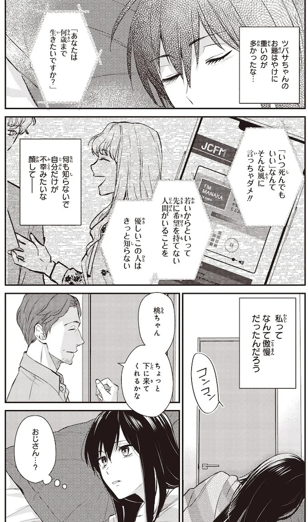 16192716.webp