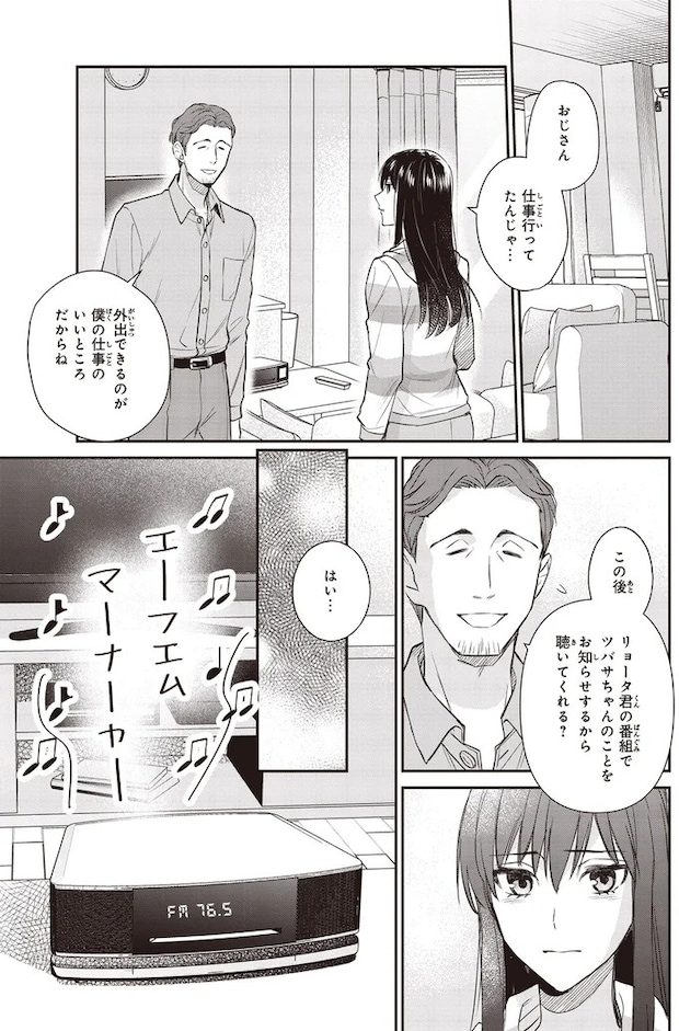 16192717.webp