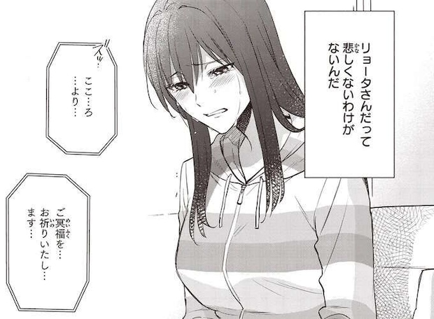 悲しくないわけがない...震え声で仲間の訃報を伝える放送に涙がこみあげて/夜の檸檬にリクエスト