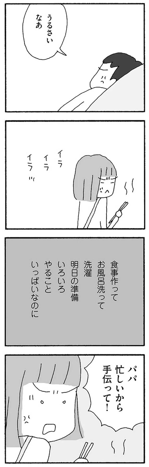 16120873.webp