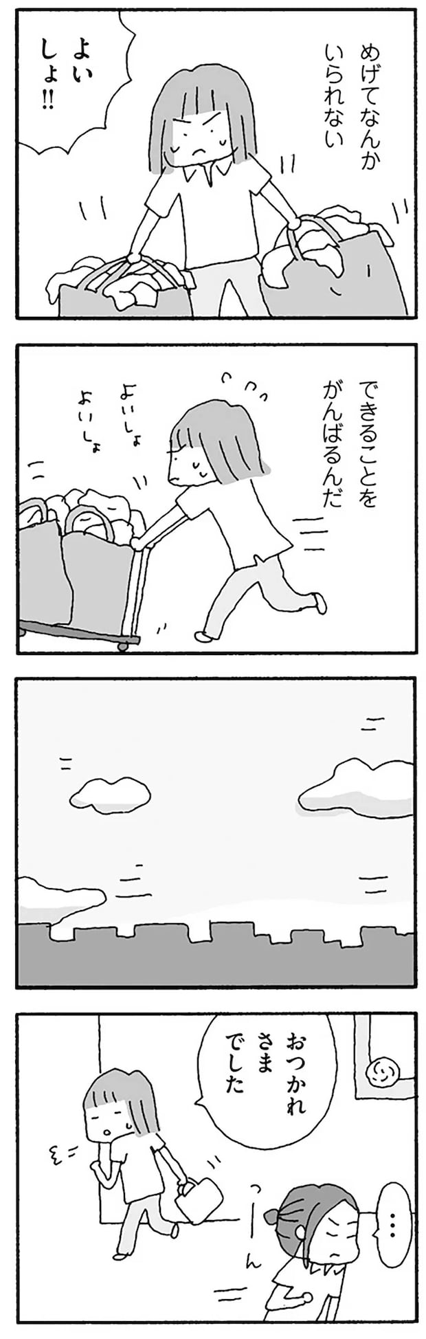 16120870.webp