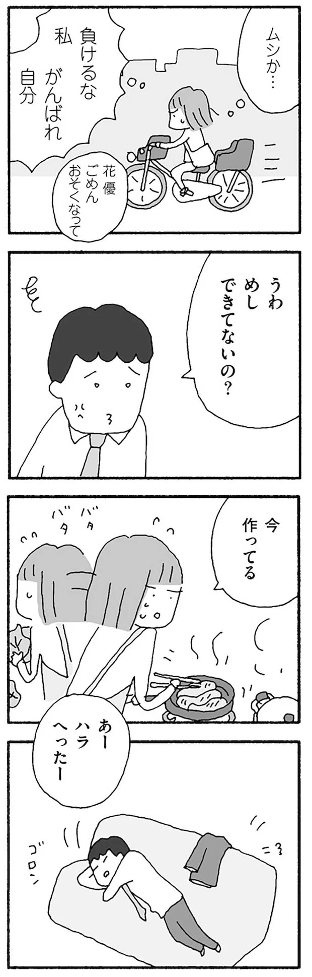 16120871.webp