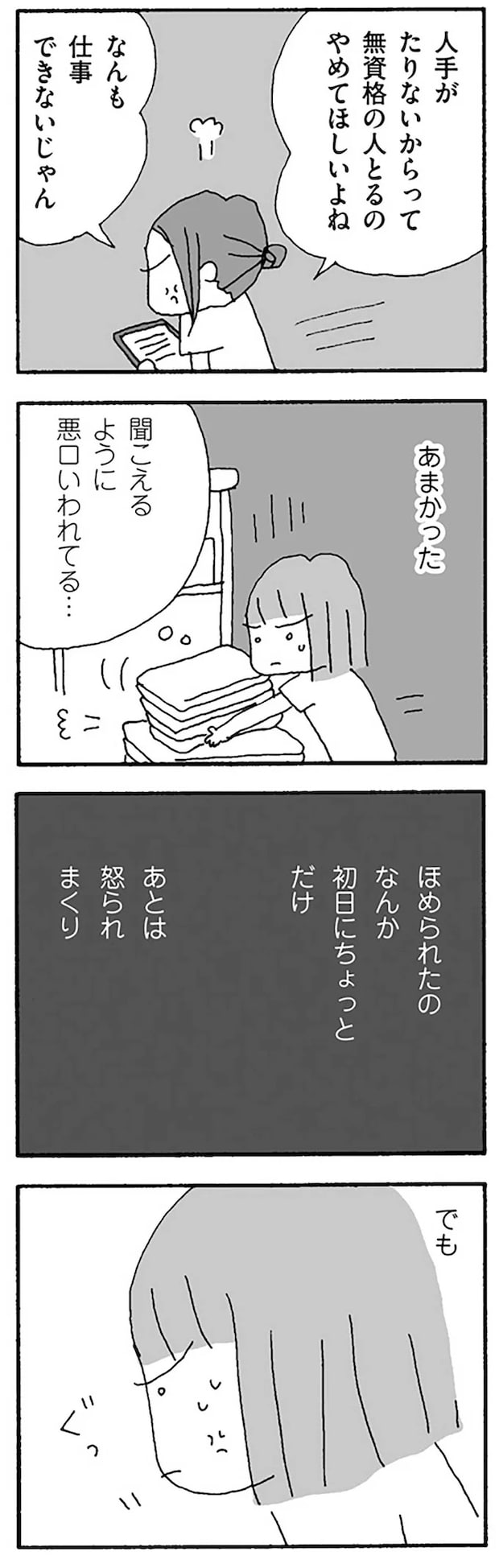 16120869.webp