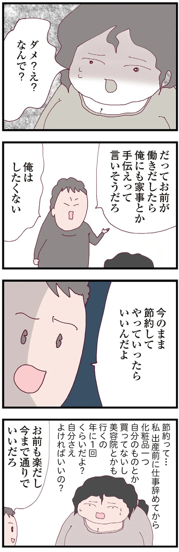 16176229.webp