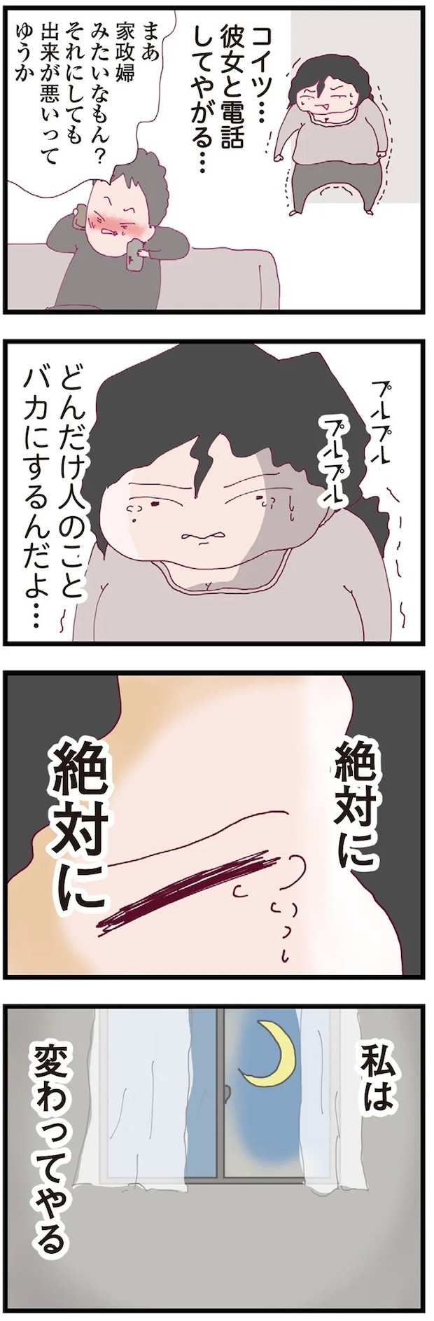 16176227.webp