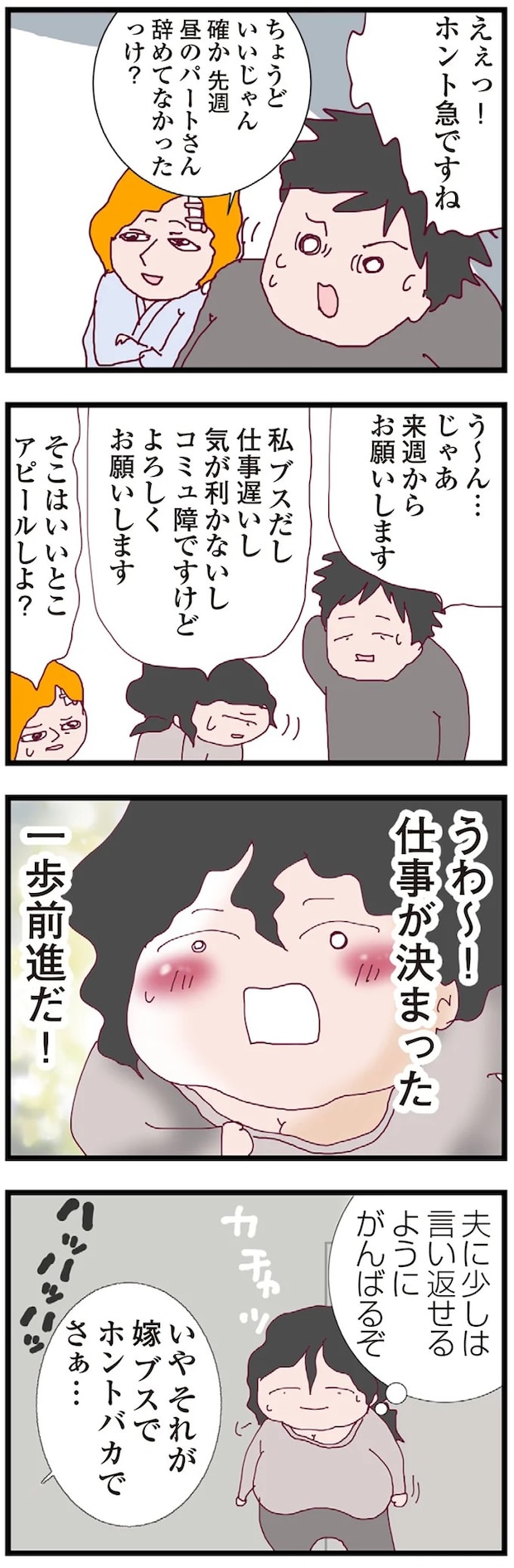 16176226.webp