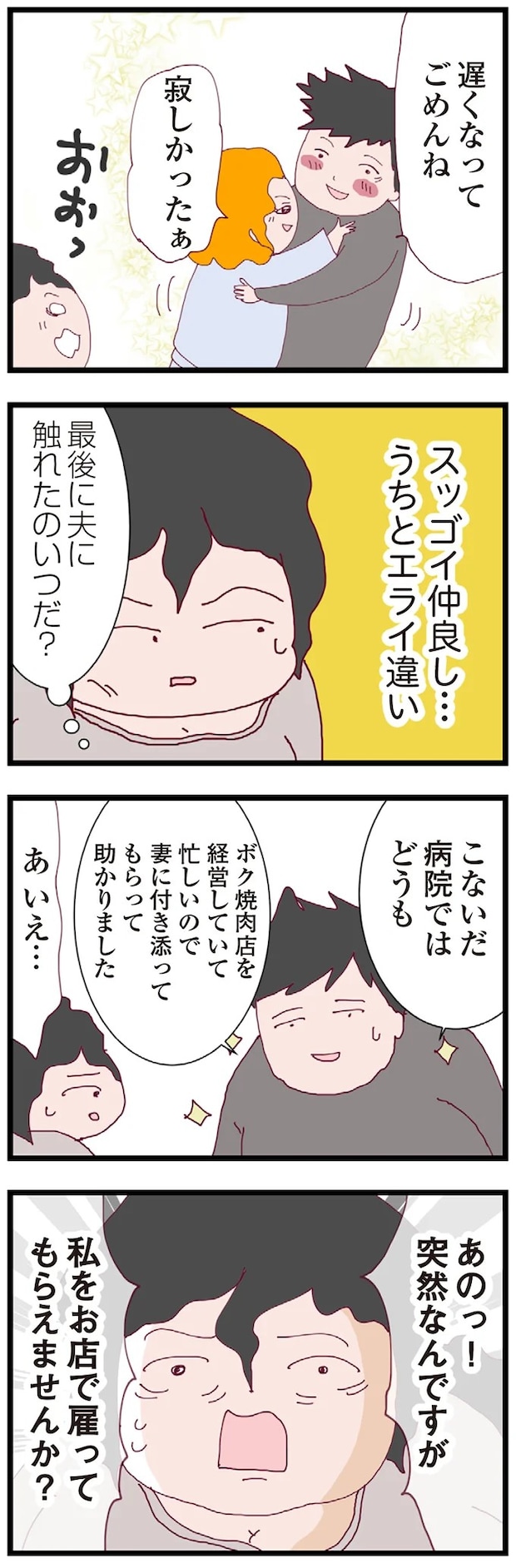 16176225.webp