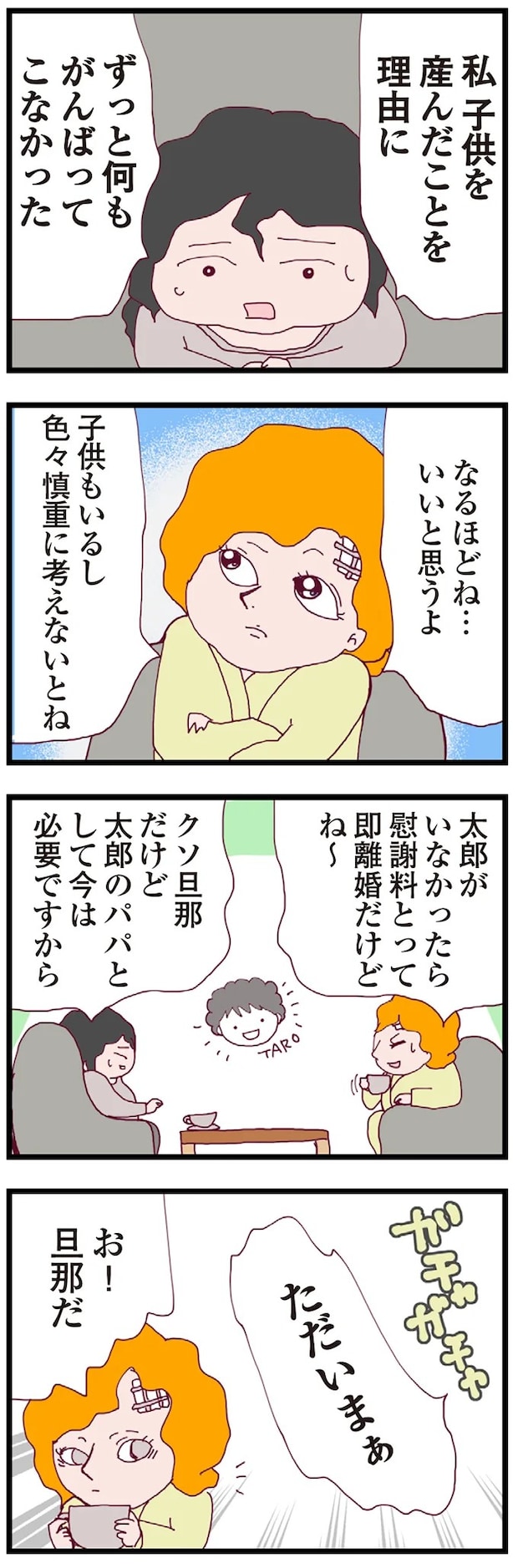 16176224.webp
