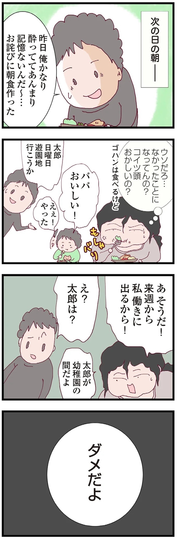 16176228.webp
