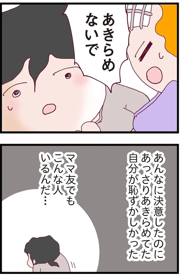 16176232.webp