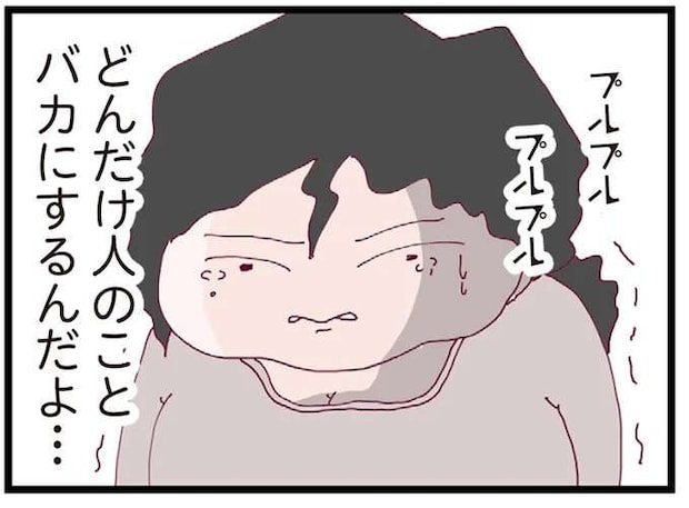 【妻を見下す夫】「出来の悪い家政婦」とバカにする夫。妻は見返すための一歩を...／整形主婦 サレ妻の逆襲