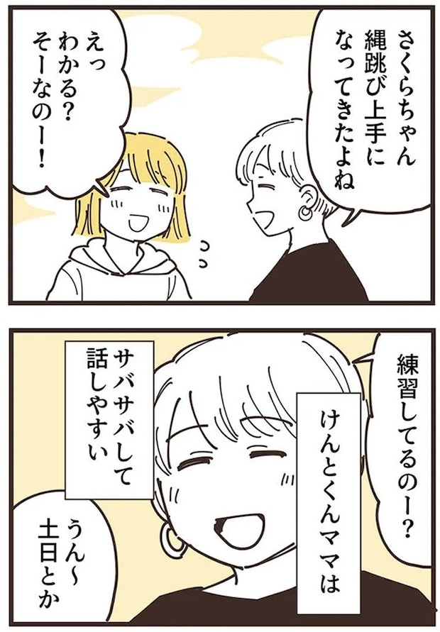 16625756.webp
