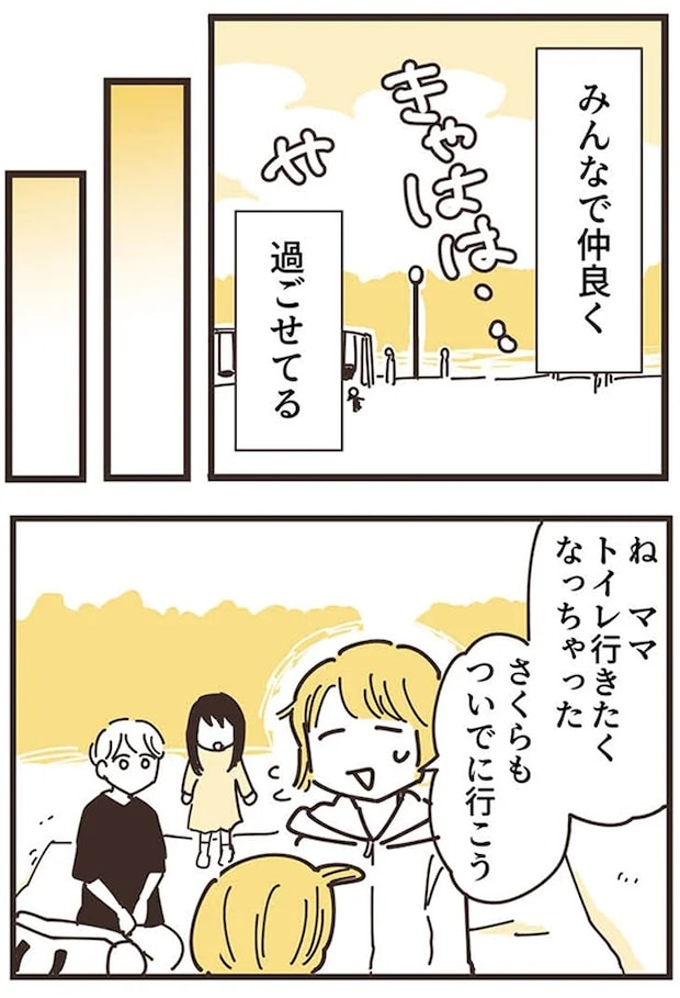 16625760.webp