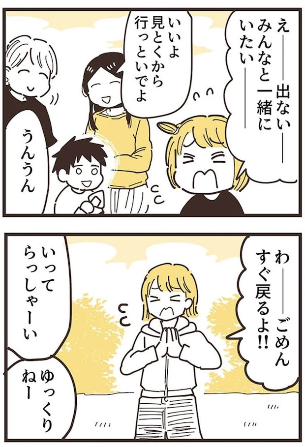 16625761.webp
